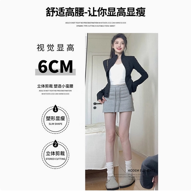 灰色运动短裙女夏季2025新款防走光高腰半身裙小个子卫裙a字裙裤 商品图